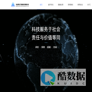 北京世纪飞讯科技有限公司