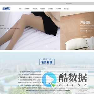 四川恒创特种纤维有限公司