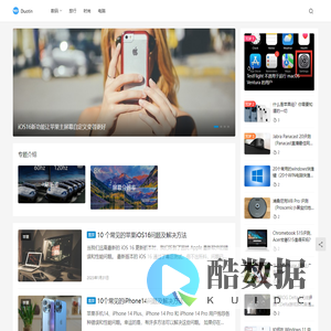 多听号 | 时尚数码生活馆