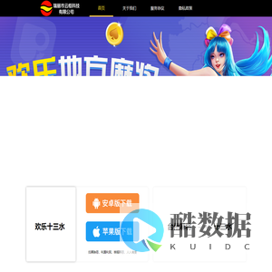 瑞丽市云枢科技有限公司