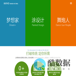 佛山第二起跑线品牌设计有限公司