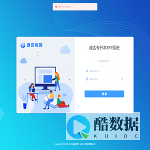 山东诚达教育