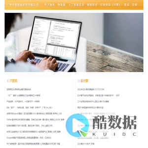 北京西南风信息技术有限公司