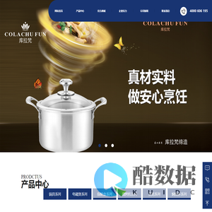 colachufun