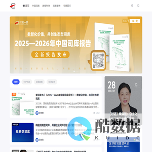 财资一家 - 资金管理|支付结算|互联网+财资|交易银行|司库体系|供应链金融|跨境资金