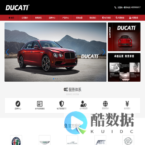 DUCATI(杜卡迪)高端汽车隔热防爆膜|杜卡迪汽车膜|杜卡迪太阳膜|杜卡迪窗膜官方网站
