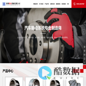 莱州海宸机械有限公司-莱州刹车盘,刹车盘厂家,刹车盘供应商
