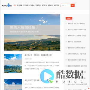麦香测评网