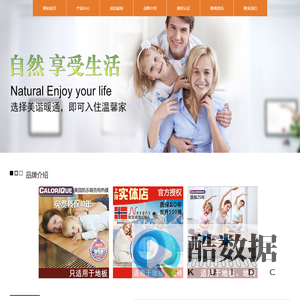 上海美谐暖通设备有限公司首页