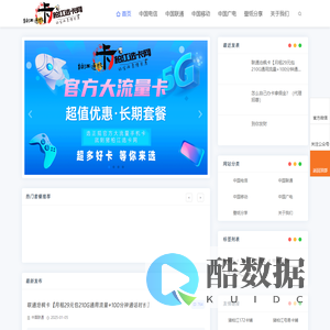 猪柏江选卡网