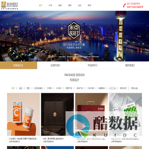 上海米克包装设计公司