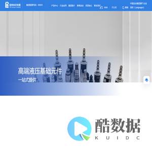 首页 - 国际精密集团