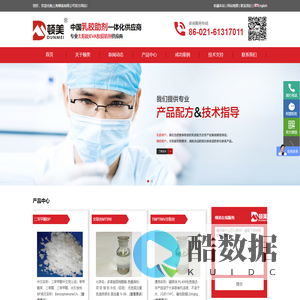 11交联剂TMPTMA/交联剂TAIC -上海顿美新材料科技有限公司