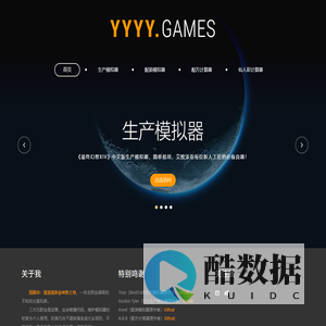 瑶瑶瑶影の工具小站 - yyyy.games