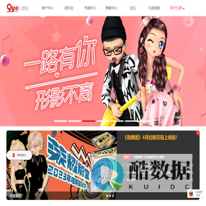 久游网