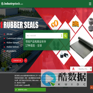 全球工业B2B平台 —— 为企业提供销售与推广的支持