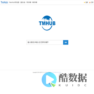 TmHub_商标检索