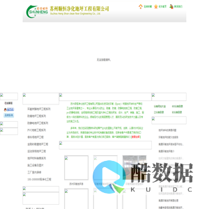 南通环氧地坪,南通环氧树脂地板,南通环氧地坪漆,南通防静电地坪,南通防腐地坪