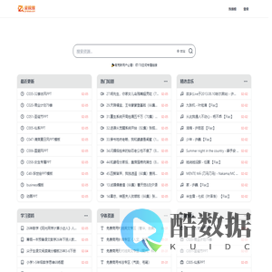 资锐搜 – 网盘资源搜索引擎