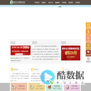 潍坊东方银屑病医院可靠吗-潍坊市银屑病医院地址在哪里-潍坊治疗银屑病哪个医院好-潍坊银屑病医院是几级医院