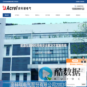 数据中心机房列头柜