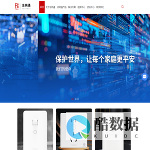 上海小型断路器厂家