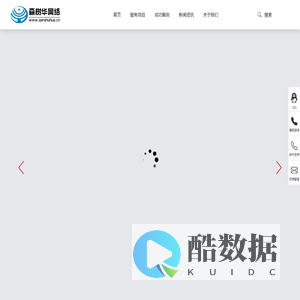 石家庄网站建设