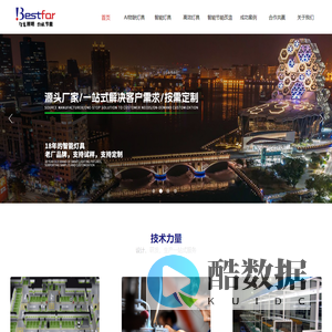 厦门邦华实业有限公司