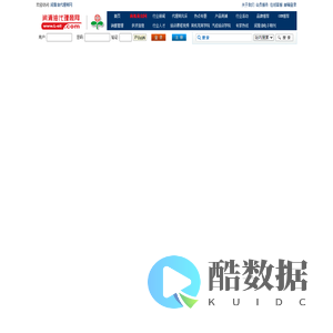 深圳市商机苑信息咨询有限公司