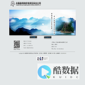 永嘉县得利机电液压实业公司,阀门试验台,阀门研磨机,球体研磨机