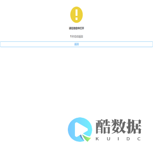 好家庭健康科技