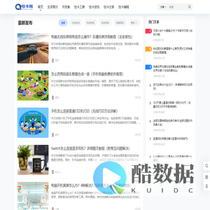 恰卡网 - 走进科技生活方式,带你进入开发者的视野(唐进的个人博客)