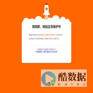 成都领航交互数据科技有限公司