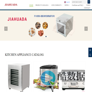 JHD - Leading Food Dehydrator,Food Slicer  Manufacturer & Supplier