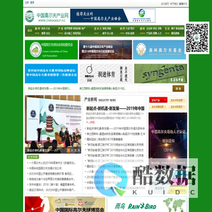 中国高尔夫产业网--高尔夫-golf--中国高尔夫产业官方网站