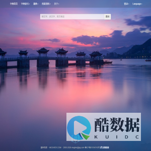 潮州母语首页  潮州话