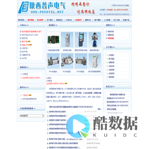 陕西普声电气有限公司