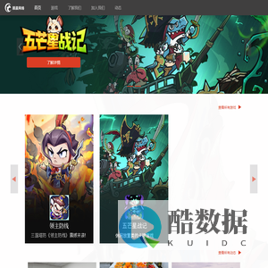 深圳市顺晨网络科技有限公司