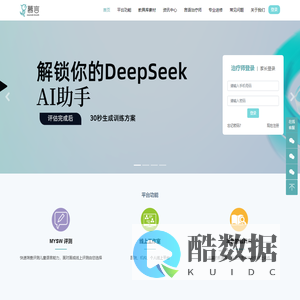 慕言教育科技线上训练工作室平台