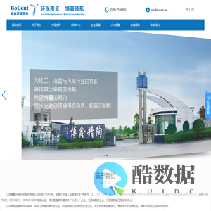 蜂窝陶瓷蓄热体|高温陶瓷滤芯|板式陶瓷膜|VOCs分子筛浓缩转轮|江西博鑫精陶环保科技有限公司