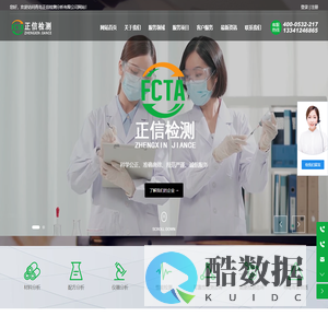 青岛正信检测分析有限公司-管材检测-金属元素分析