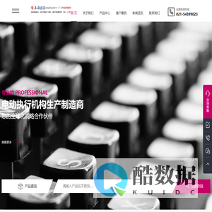 上海自动化仪表十一厂 -上海自动化仪表官网-上自仪十一厂-www.shanghai11.com