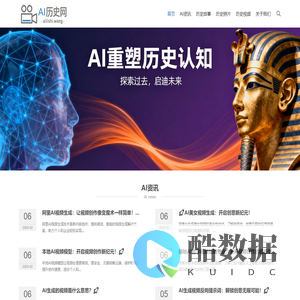 老影像修复网-AI历史网-还原历史,共享美好