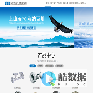 陕西亿特测控科技有限公司