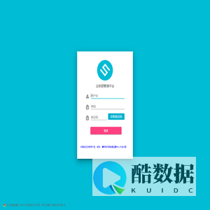 云收银管理平台