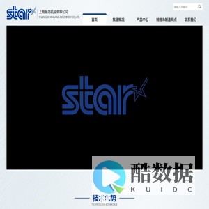 上海星昂机械有限公司