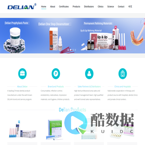 德联科贸 – Delian Beijing – Delian Technology & Trading Beijing Co., Ltd.