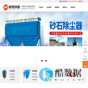 控粉机_选粉机_除尘器_烘干机-盐城市明悦节能环保技术有限公司