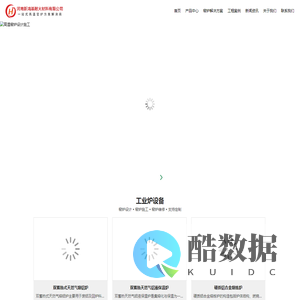 蓄热式熔铝炉-铝熔炼炉-废铝熔化炉-铝保温炉-河南新鸿基耐火材料有限公司