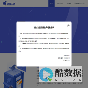 兔喜生活+